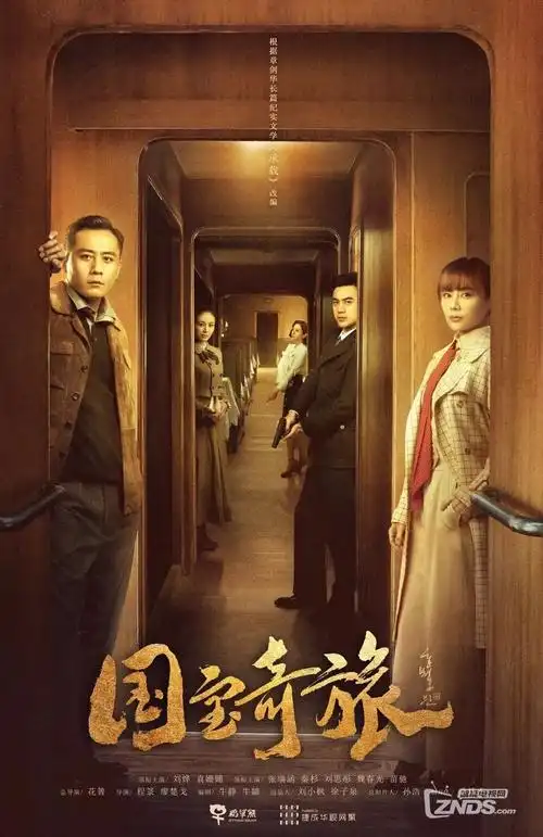 长夜有灯 高分现实题材电视剧全集
